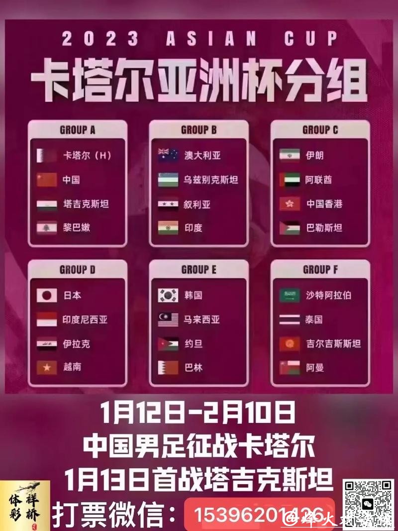 世界杯下注平台优惠活动大全：不错过任何机会