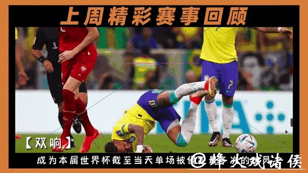 最新世界杯赛程消息及赛事动态追踪 最新世界杯赛程消息及赛事动态追踪