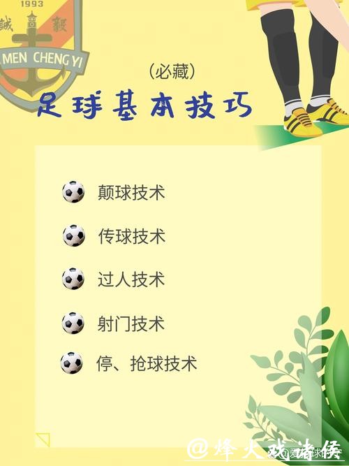 世界杯滚球常见问题解答,新手必看宝典 世界杯滚球常见问题解答,新手必看宝典