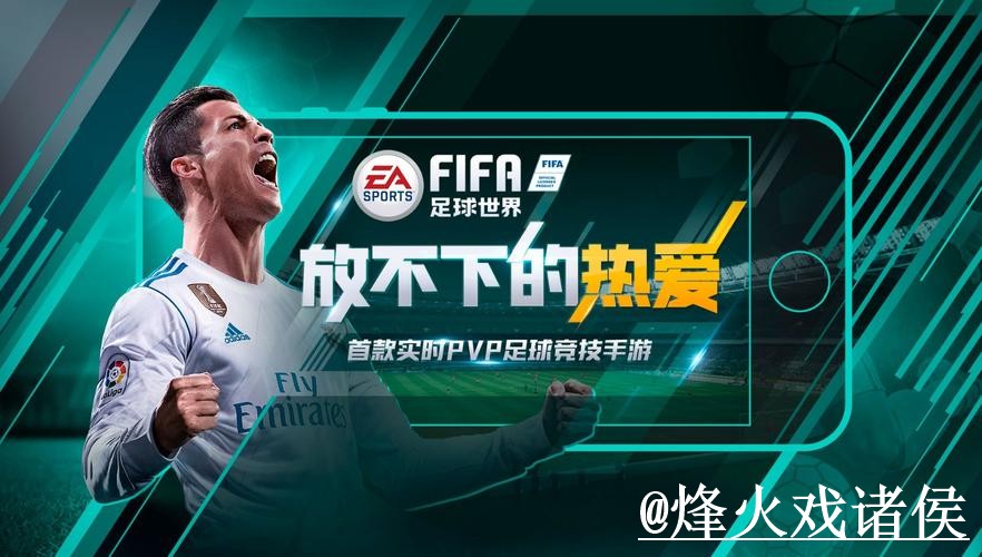 2026世界杯在线下注地址说明，网页版入口和手机端进入参考