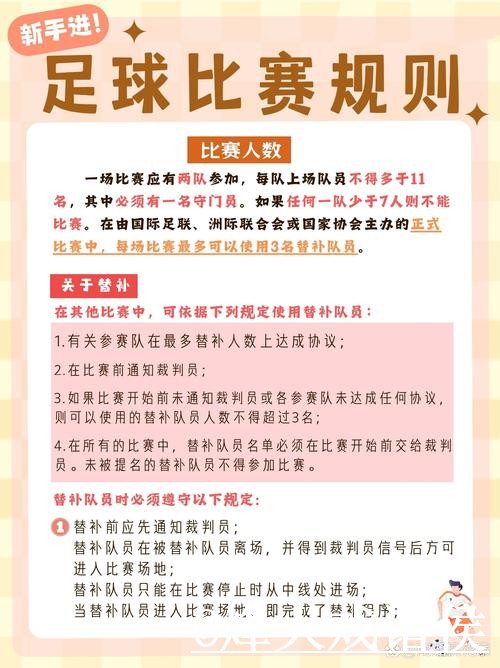 2026世界杯比分入口经验分享,比赛结果和数据更新别忽略 2026世界杯比分入口经验分享,比赛结果和数据更新别忽略