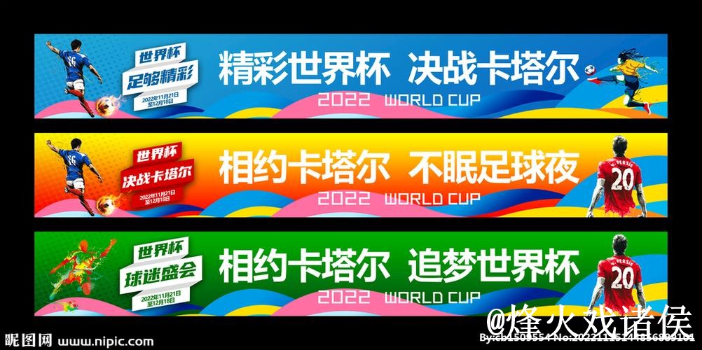 2026世界杯手机下注注意事项,登录问题和网页版入口整理 2026世界杯手机下注注意事项,登录问题和网页版入口整理